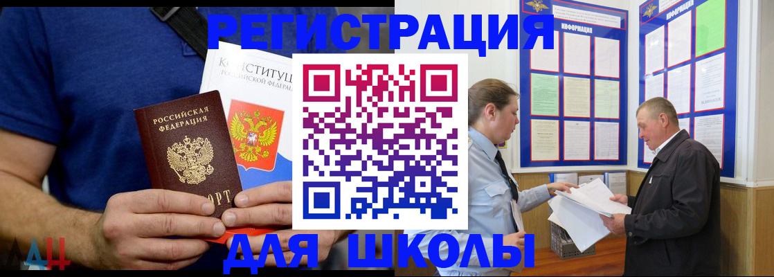 прописка в квартире в Нижней Туре