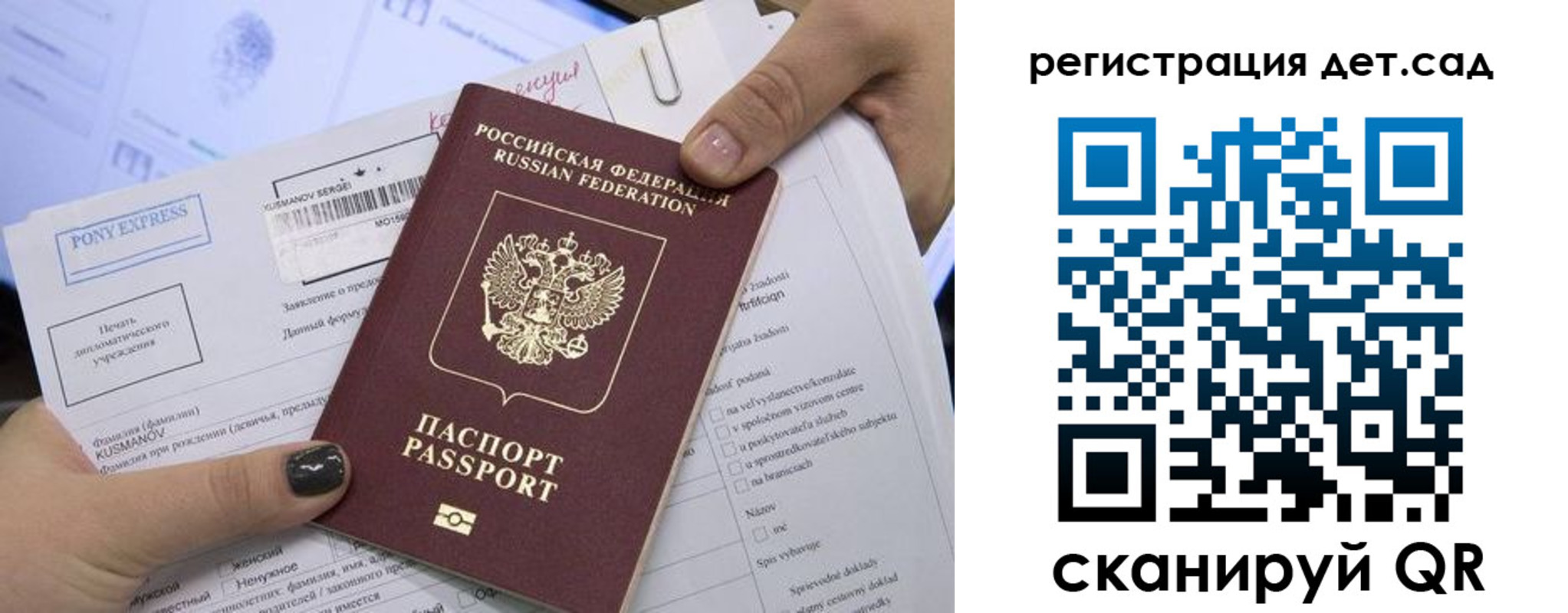 временная регистрация поиск в Нижней Туре