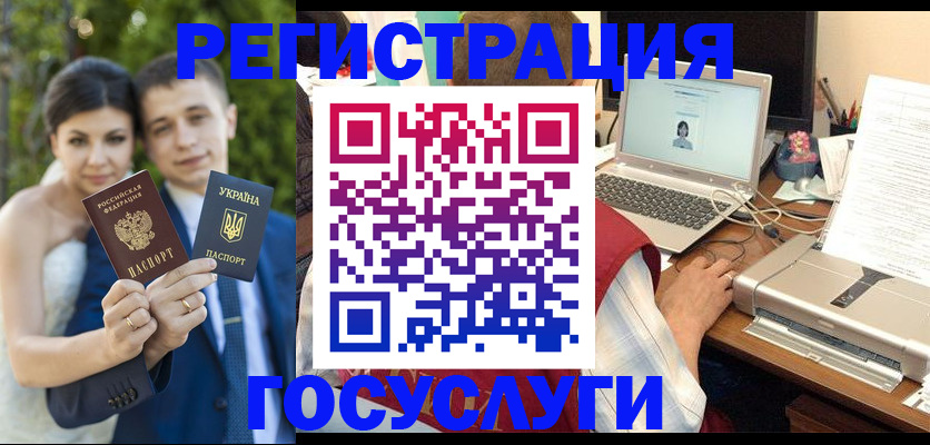 временная регистрация недорого в Нижней Туре