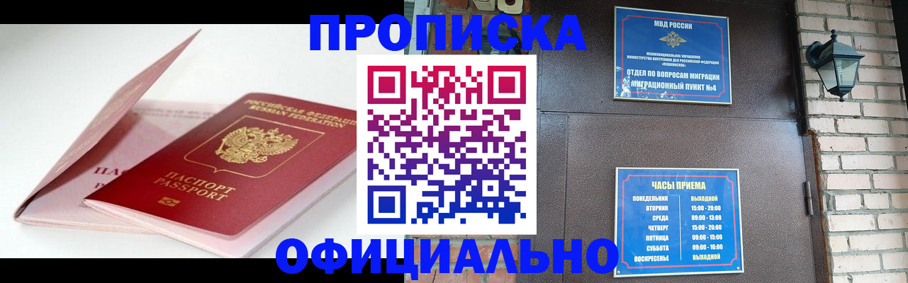 временная регистрация адрес в Нижней Туре