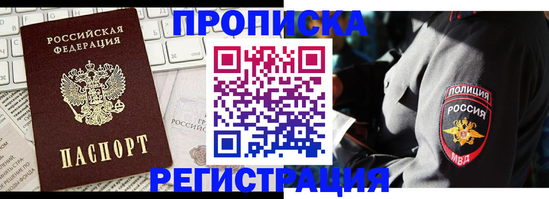 регистрация для школы в Нижней Туре
